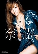 谷村奈南写真集 『 奈南 』
