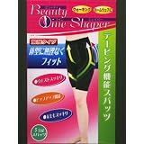 テーピング機能スパッツ　５分丈 4813