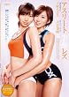 アスリート少女レズ [DVD]