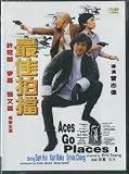 Aces Go Places I 1982 HK Import 93 Minutes Cantonese & Mandarin Audio W/Chinese, English,Indoesian, Japanese, Korean, Malaysian, Thai & Vietnamese Subs.
