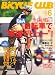 BiCYCLE CLUB (バイシクル クラブ) 2008年 06月号 [雑誌]