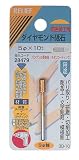 まとめ買い 10個セット「RELIEF　ダイヤモンド砥石 精密加工用 チタンコーティング 5Φx10t Φ3mm軸 【x3本セット】[28479]」