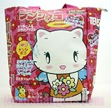 Tenshi Neko Bag TS -042