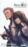 「Steins;Gate シュタインズ・ゲート 特典テレカ/シータショップ」の画像