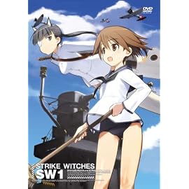 ストライクウィッチーズ 限定版 第1巻