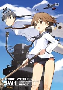 ストライクウィッチーズ 限定版 第1巻 [DVD]