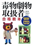 �ŕ������戵�ҍ��i���{