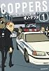 COPPERS　［カッパーズ］（1） (モーニングKC)
