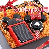 [ネット限定★スペシャルディズニーセット2]ミニーソーラーチャージeco＆HandLinkerセット（FOMA/Softbank3G用）の画像