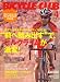 BiCYCLE CLUB (バイシクル クラブ) 2008年 04月号 [雑誌]