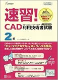 ʿ��20ǯ���� ®��! CAD���ѵ��ѼԻ[2��] �ҥ塼�ޥ󥢥��ǥߡ�Professional�������� (�ҥ塼�ޥ󡦥����ǥߡ�Professional��������) ( �ҥ塼�ޥ󥢥��ǥߡ� ) 
	���ʡ��� 2,940�̾�24���ְ����ȯ��