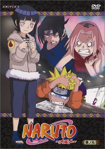 TV アニメーション NARUTO 巻ノ九 [DVD]