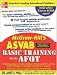 McGraw-Hill's ASVAB Basic Training for the AFQT (McGraw-Hill's ASVAB Basic Training for the Afqt (Armed Forces)