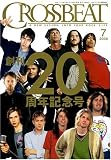 CROSSBEAT (クロスビート) 2008年 07月号 [雑誌]