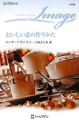 ニーナ南のアイテム画像
