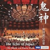 和田薫 / 日本の響き-和田薫の音楽