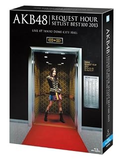 AKB48 リクエストアワーセットリストベスト100 2013 通常盤Blu-ray 4DAYS BOX (Blu-ray Disc5枚組)