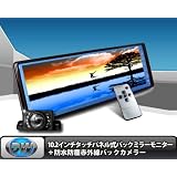 B3102C816★特価セール★10.2インチタッチパネル式バックミラーモニター ＋防水防塵赤外線バックカメラー