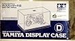 Tamiya Display Case D - (240 x 130 x 140 mm)