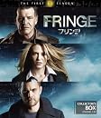 FRINGE / フリンジ 〈ファースト・シーズン〉コレクターズ・ボックス [Blu-ray]