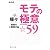 �Â̋ɈӁ�59 (�ÎR�Е���)