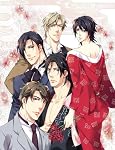 花陰　~堕ちた蜜華~　廉価版