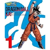 ドラゴンボール改 1 [Blu-ray]