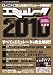 エミュレータ研究室2010 INFOREST MOOK (INFOREST MOOK PC・GIGA特別集中講座 367)