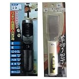 高芝ギムネ製作所 DIA T(ダイヤティー) No119 サークルポンチ19mm×1個&LC-30 高芝型 革切り包丁30ミリ×1個