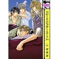 Repeat after me, Tome 2 :
