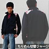 Z[I7245~3900~Iyaz ߂ؑ _uWbv W[W ubN~bh