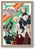 �A���h��L�`�X���b�v�A�b�v�p�[�e�B�[�`��6�� [DVD]�̃C���[�W���g�傷��