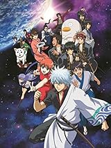 銀魂 Blu-ray Box シーズン其ノ参【完全生産限定版】