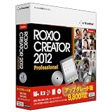Roxio Creator 2012 Professional アップグレード版