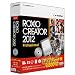 Roxio Creator 2012 Professional アップグレード版