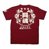 ミタニ 闘魂ｘ豊天 Tシャツ 115『闘魂ワイン』 半袖 (55栗梅) L BU1112446