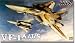 1/72 ������v�� �}�N���X VF-1A/J/S �o���L���[