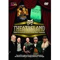 Theatreland [DVD] [2009]