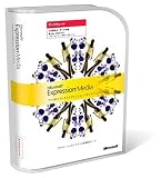 Expression Media アップグレード