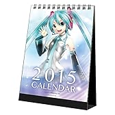 ピアプロカレンダー2015 powered by piaproユーザー