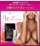 美桃ゼリー　(ビモモゼリー)　日本製【配送方法：定形外郵便あるいはメール便】 方法