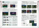 �w�X�[�p�[���{�b�g���A PORTABLE �p�[�t�F�N�g�K�C�h (BOOKS for PSP)�x���g�債�Č���