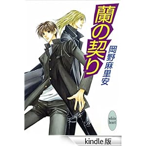 ���̌_�� �u�k�Ђw���Ƀz���C�g�n�[�g