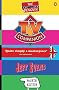 Penguin TV Companion: Fourth Edition