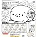 カプセル 顔文字アザラシ 全9種セット_s-1