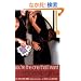 Gossip Girl #6: You're the One That I Want: A Gossip Girl Novel