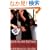 Gossip Girl #6: You're the One That I Want: A Gossip Girl Novel
