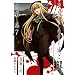 �Ђ��炵�̂Ȃ����ɉ� �՚�����(7) (�K���K���R�~�b�N�XJOKER)