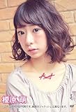 OASIS Campus Collection 2016 榎原 萌版 [DVD]
