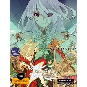 かばぽ(カバーポスター)「シャイニング・フォース フェザー」BOX